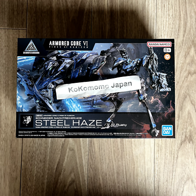 30MM SCHNEIDER NACHTREIHER / 40E Steel Haze Rusty | eBay