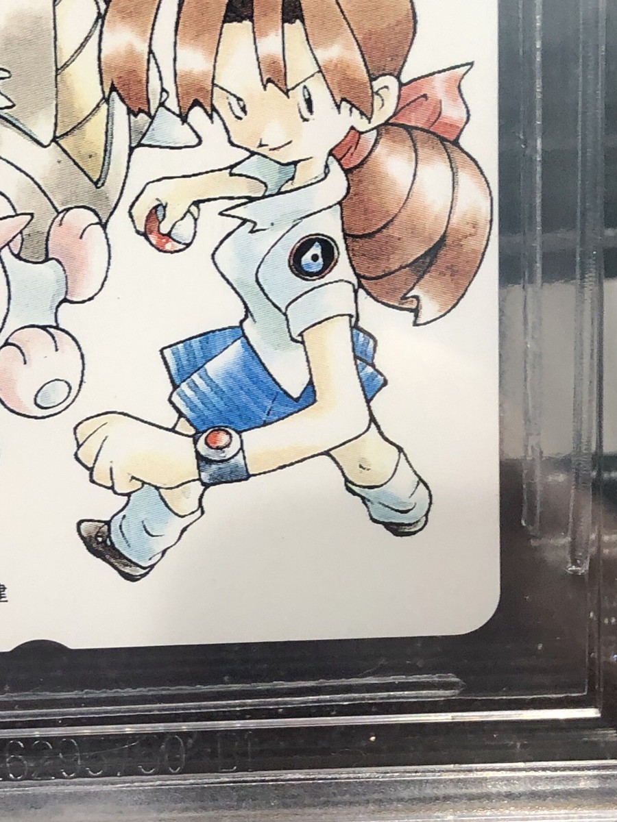 1997 Ken Sugimori Lottery Phone Card - Game Criticism Vol 14 - BGS