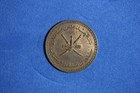 AH 1378 (1959) Oman 3 Baisa Copper Coin #M23458 — photo 1