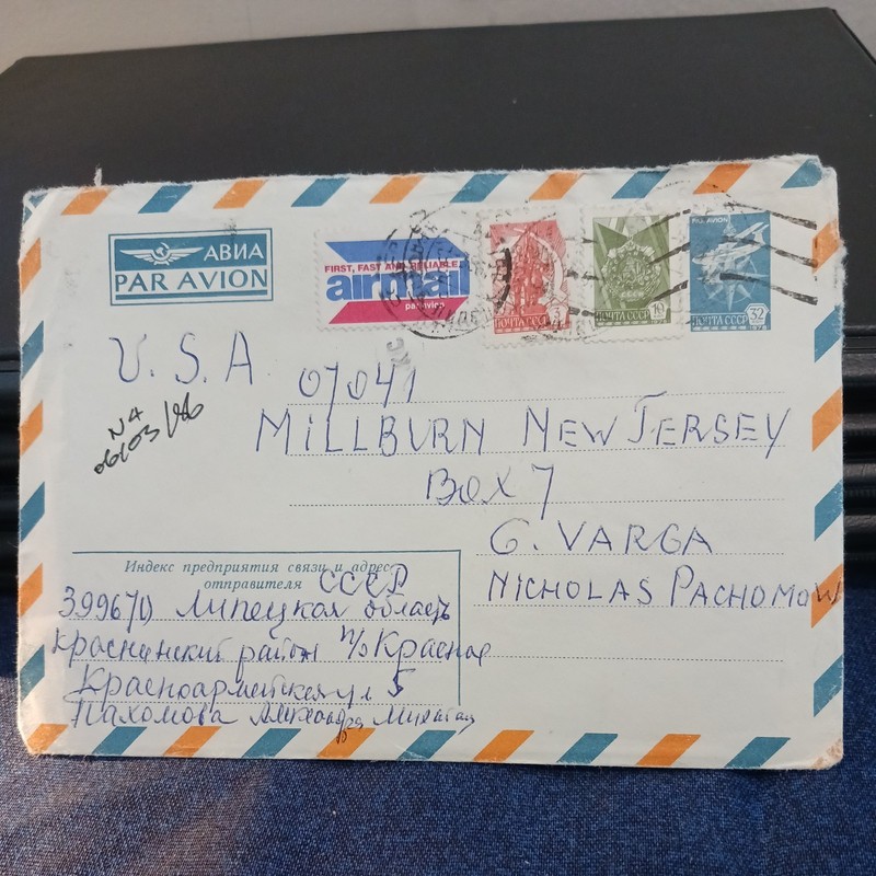 1986  RUSSIAN ENVELOPE LETTER WITH 3 STAMPS ...ENJOY BIDDING