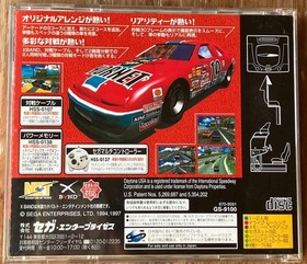 Sega Saturn Daytona USA