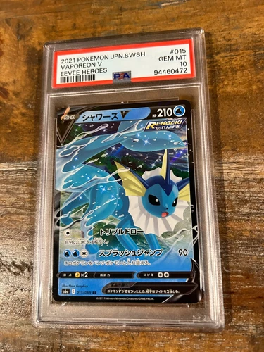 Pokemon 2021 Eevee Heroes VAPOREON V Japanese #015 PSA 10 Gem Mint RARE 4