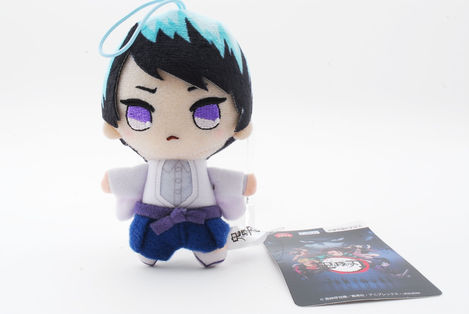 Demon Slayer "Yushiro Mascot Vol.6"