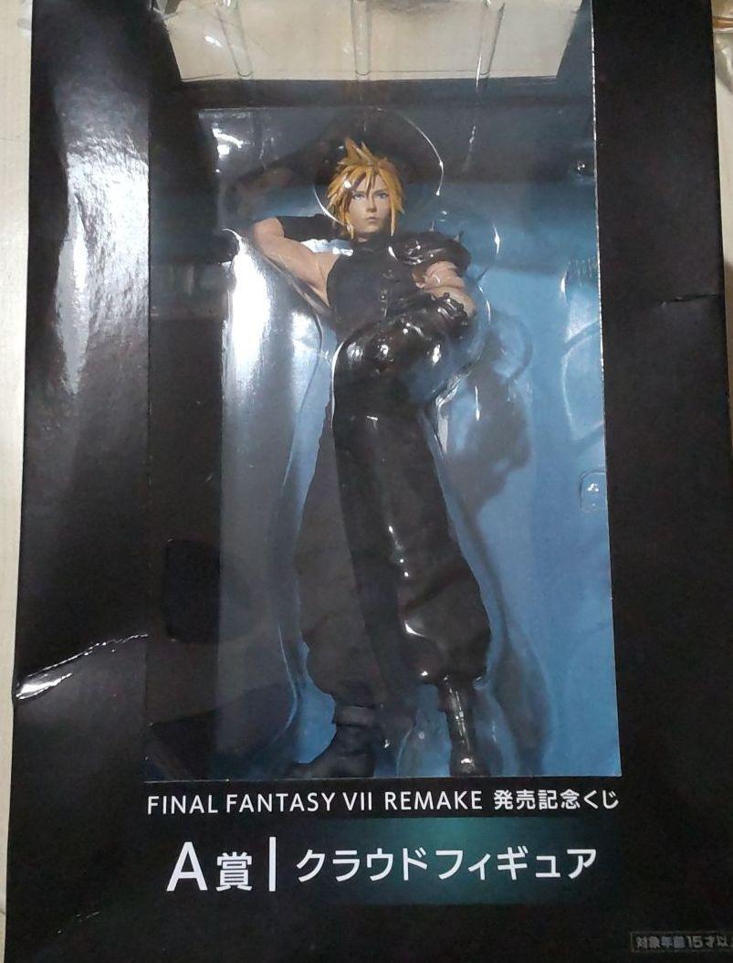 FINALFANTASY Ⅶ REMAKE A賞B賞C賞D賞　クラウドフィギュア FINALFANTASY Ⅶ REMAKE A賞B賞C賞D賞 クラウドフィギュア くじ