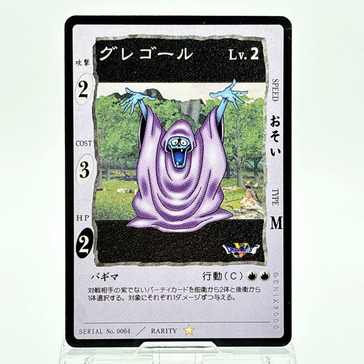 ドラゴンクエスト エニックス ドラゴンクエストXI | スクウェア・エニックス e-STORE
