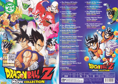 ANIME DRAGON BALL Z 18 MOVIE IN 1 DVD ENGLISH SUBTITLE REGION ALL + FREE ANIME | eBay ANIME DRAGON BALL Z 18 MOVIE IN 1 DVD ENGLISH SUBTITLE REGION ALL + FREE ANIME | eBay