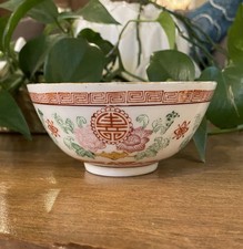 Vintage Chinese Famille Verte Rose Rice Bowl Small Marked