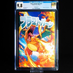Satoshi Tajiri | eBay