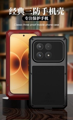 Love Mei Heavy Duty Powerful Shockproof Metal Phone Cover for Xiaomi Mi 17