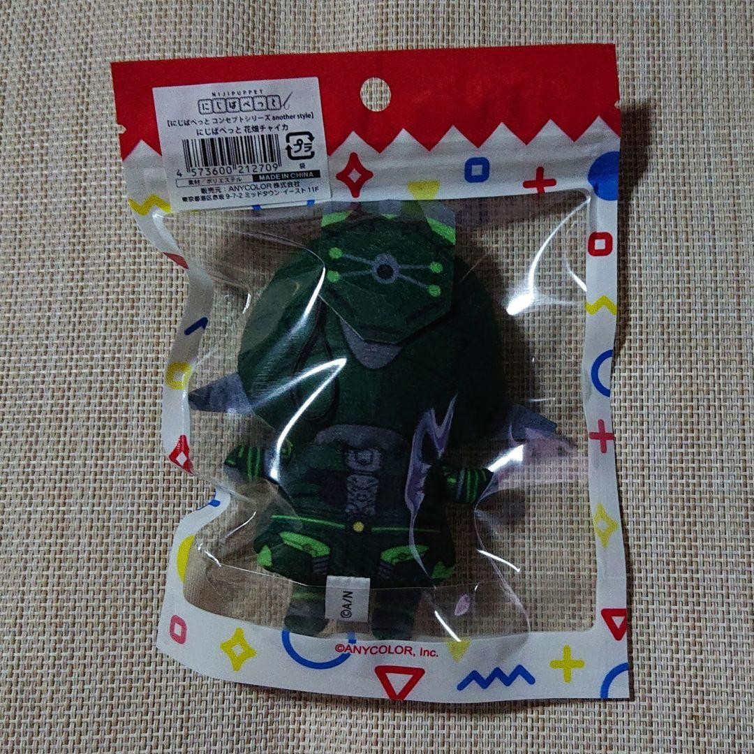 Nijisanji Hanabatake Chika Puppet LE Armor Unopened  Random Face  Plush