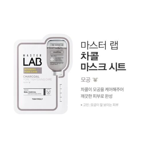 TONYMOLY Master Lab Mask Sheet 6pcs Vitamin Collagen Ceramide Snail EGF Cica - 第 103/116 張圖片