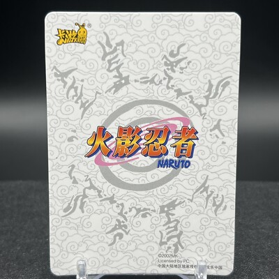 Sasuke Uchiha NRZ06-UR-116L3 Naruto Kayou Card | eBay