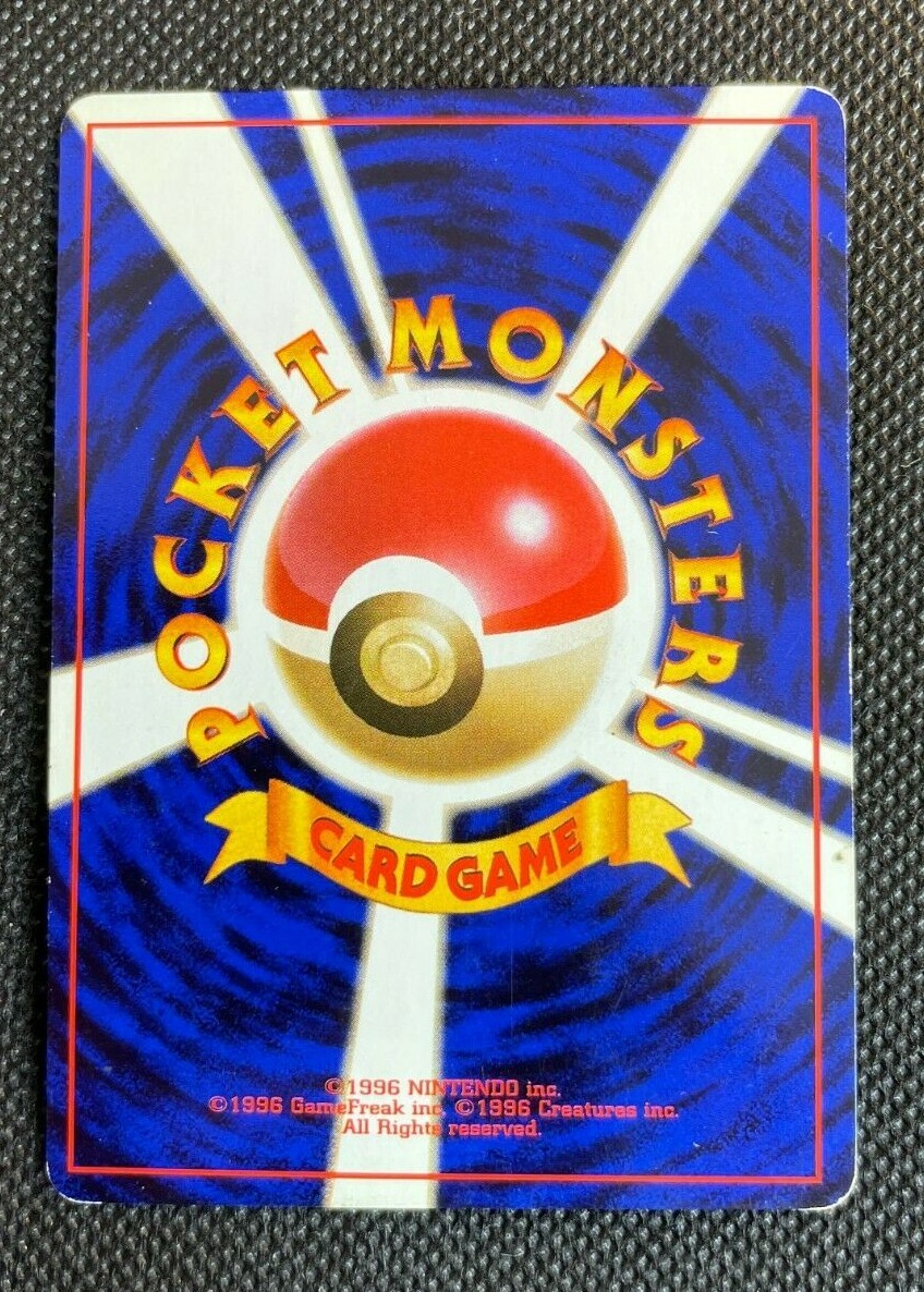 Dragonair #148 Lightly Played Old Back Japanese Pokemon Card Dragonair #148 Lightly Played Old Back Japanese Pokemon Card