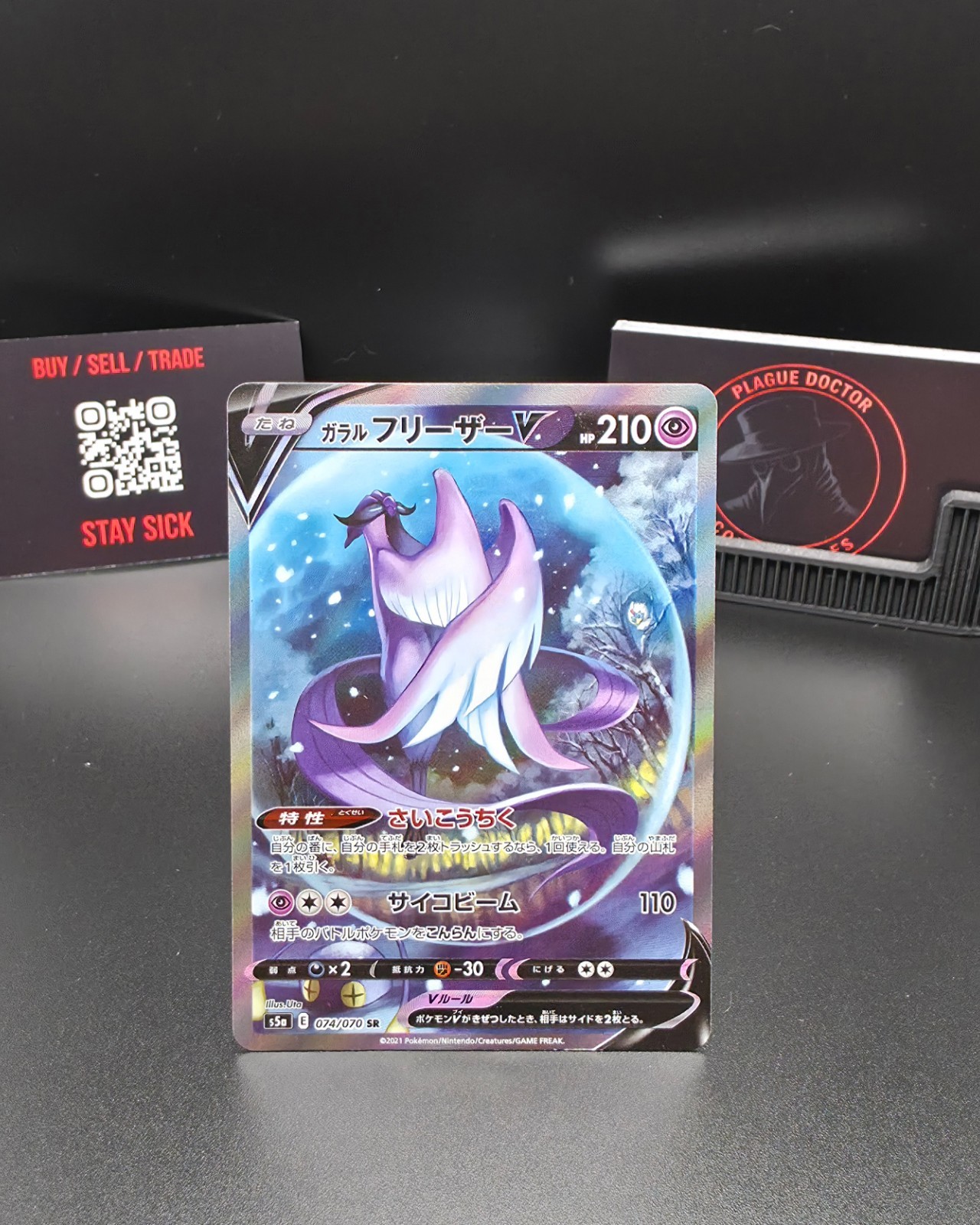 2021 Pokemon Japanese s5a Matchless Fighters 074/070 Galarian Articuno V NM/EX