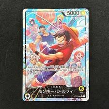 op15 sec4枚　ルフィ Monkey.D.Luffy OP15-119 Prices | One Piece Adventure on Kami's