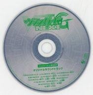 Used anime CD Cardfight!! Vanguard G NEXT Amazon limited edition DVD-BOX upper