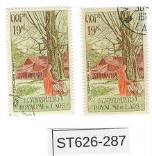 Kingdom of Laos Airmail  Tourism Postage Stamp  S26-287