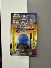 Polarg B1 Hybrid 12v 27w 1156 Hyper White Mini-bulb M-9 Polarg B1 Hybrid 12v 27w 1156 Hyper White Mini-bulb M-9