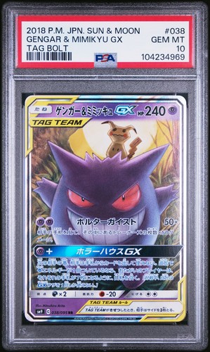 PSA 10 Gengar & Mimikyu Gx 038/095 Tag Bolt Japanese Pokemon