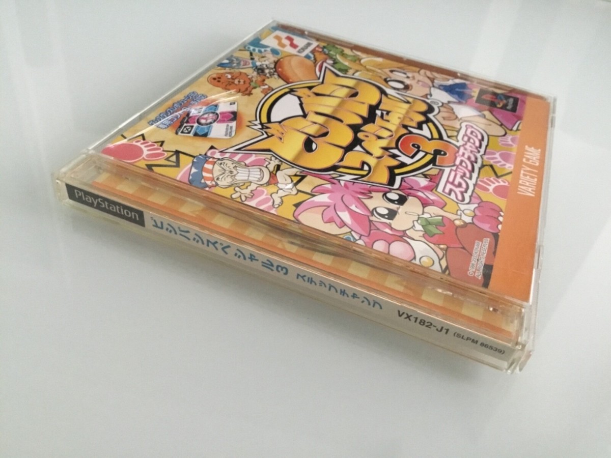 PS1 Bishi Bashi Special 3 Step Champ Playstation 1 Japanese Import