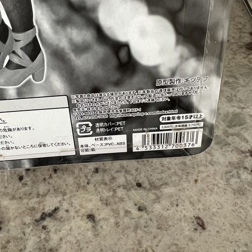 Higurashi When They Cry - READ DESCRIPTION Shion Sonozaki - Spring deluxe figure - Picture 9 of 9