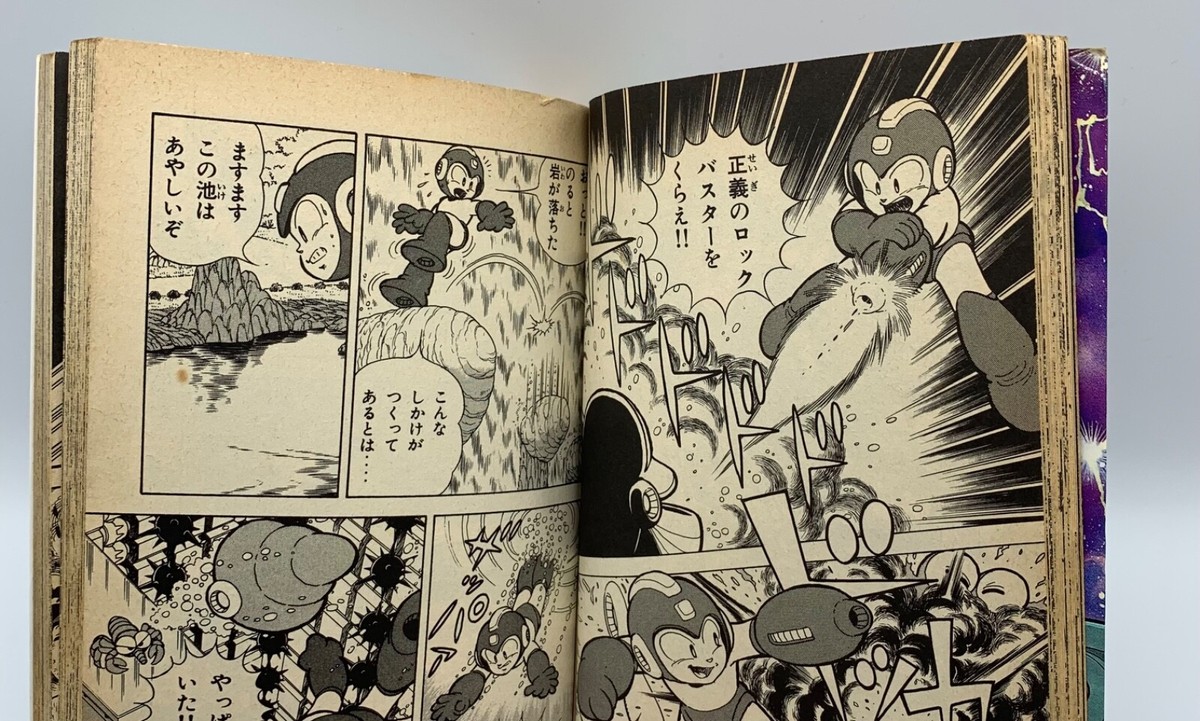 ROCKMAN Dr. Wily Mega Man Manga Comic SHIGETO IKEHARA
