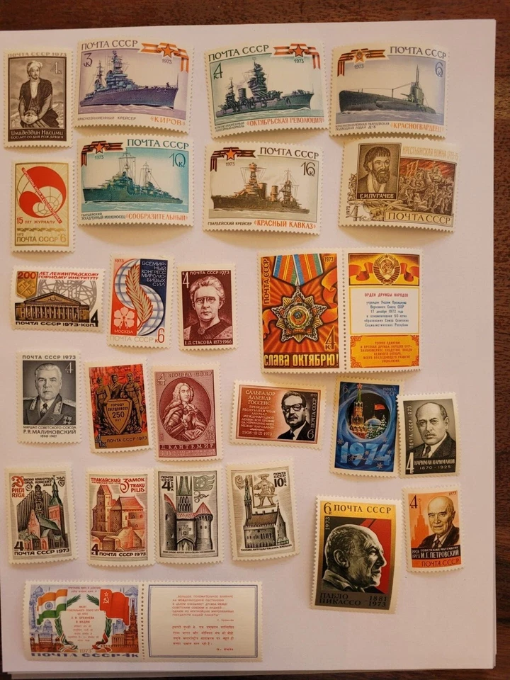 RUSSIA USSR stamps 1973 almost full year, 101 stamps with sheets, some MNH - Image 2 of 4