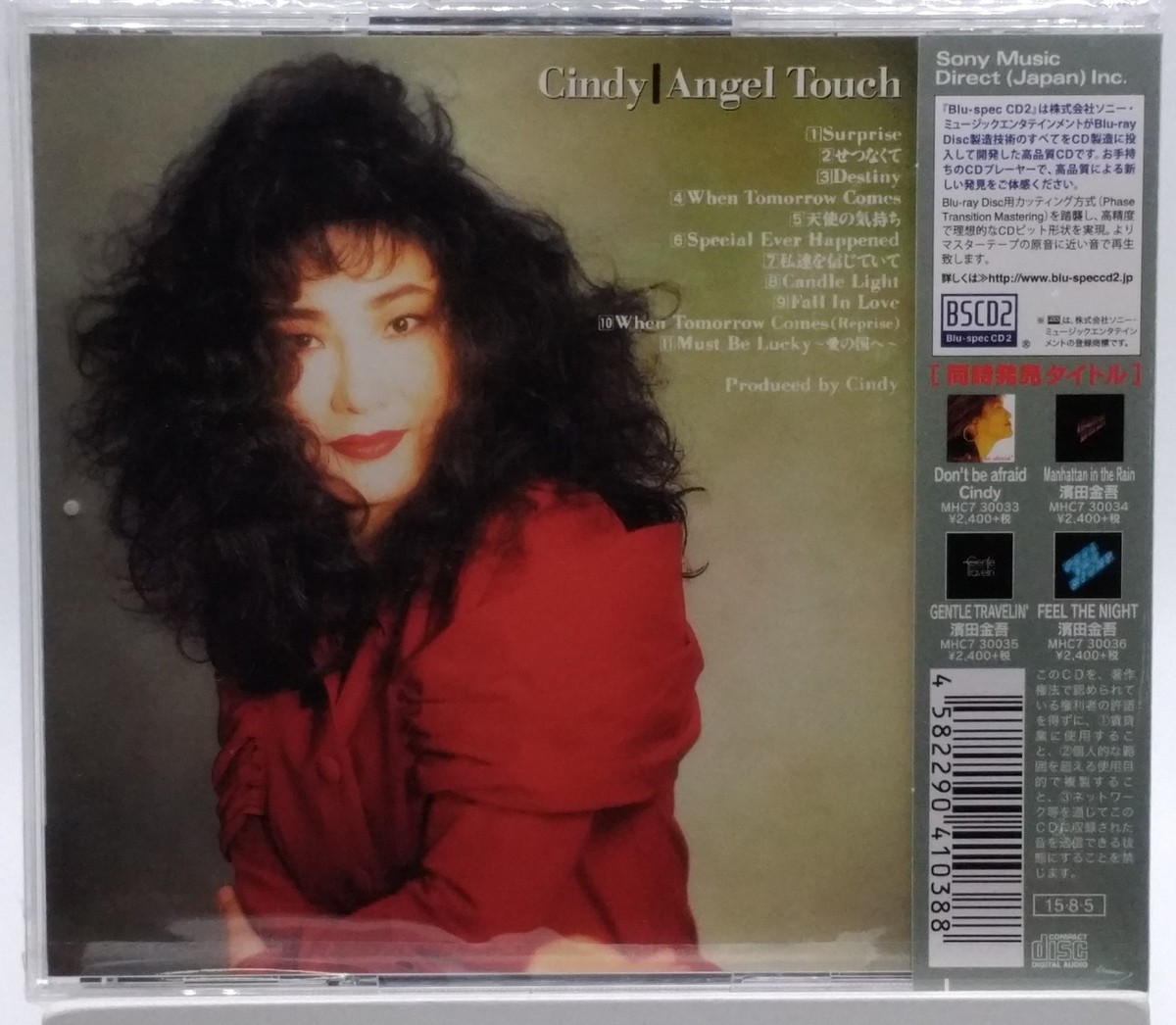 CINDY Angel Touch JAPAN CD MHC7 30032 2015 NEW s12673 | eBay