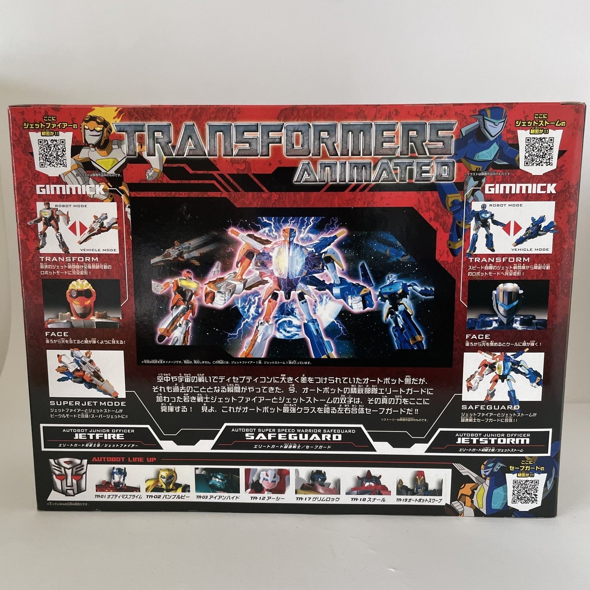 Rare Transformers Animated Safeguard Jetstorm & Jetfire TAKARA