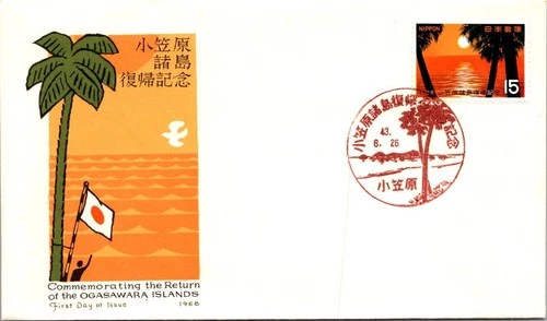 Japan FDC 43.6.26 Return Of The Ogasawara Islands - J19733