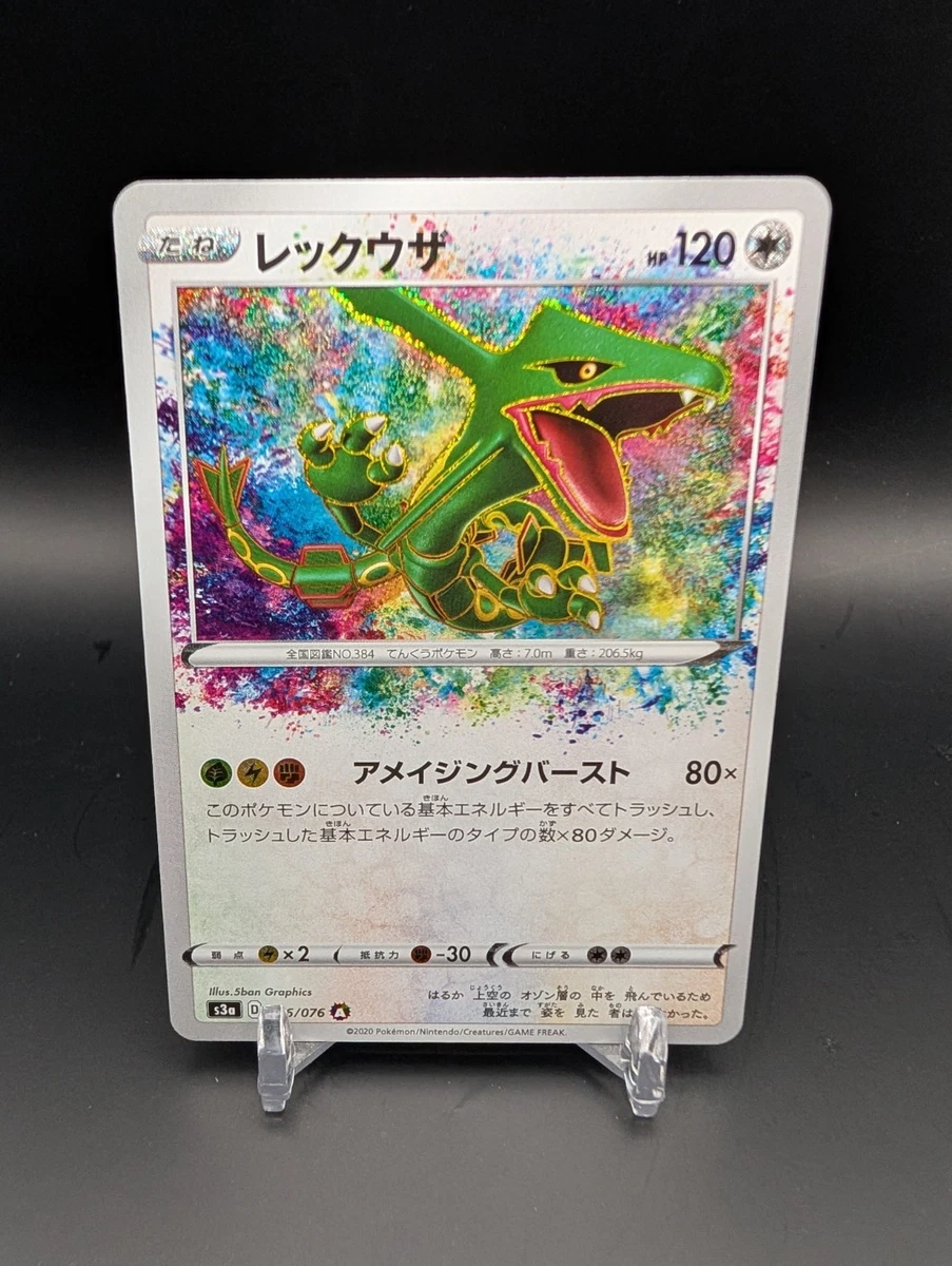 Rayquaza 056/076 S3a: Legendary Heartbeat for sale | eBay