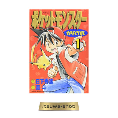 Pokemon Adventures Vol.1 Pocket Monsters Special Japanese Manga Tentomushi Comic