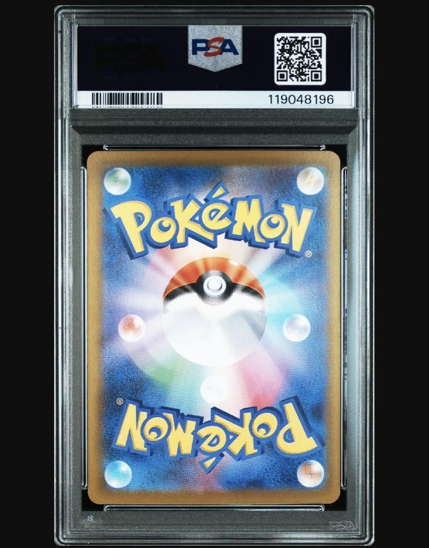 PSA 10 Hilda SAR 173/086 sv11W White Flare Japanese Pokemon