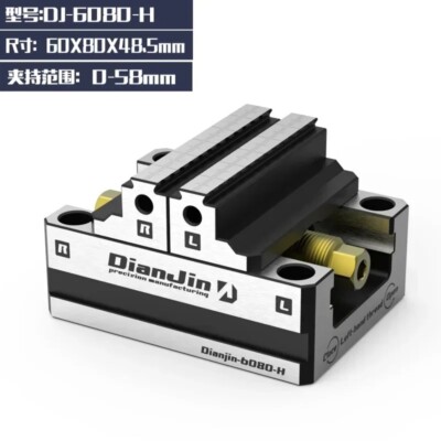  Four & Five -Axis CNC Machine Vises Fixture Self-centering Vise Quick Clamp