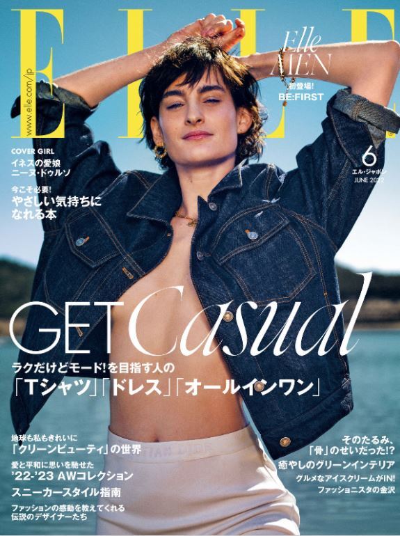 ELLE JAPON JUNE 2022 Japanese Fashion Magazine Nana Komatsu From