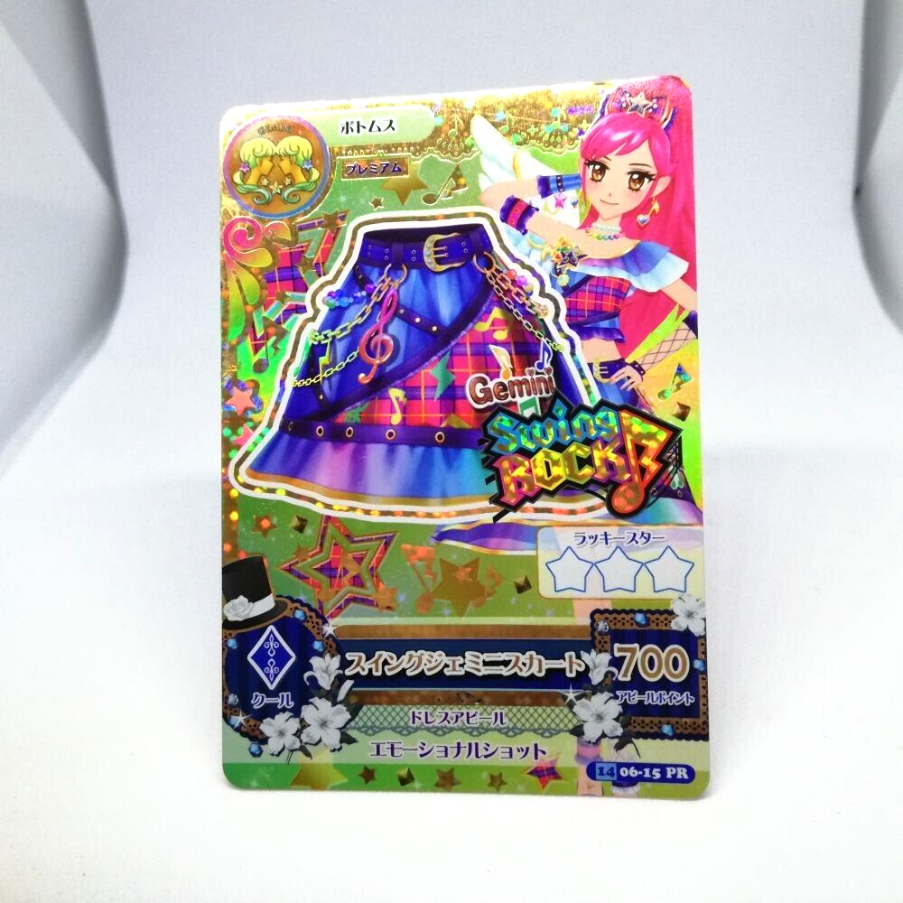 14 06-15 PR Swing Gemini Skirt Seira Otoshiro Aikatsu! Card JAPAN