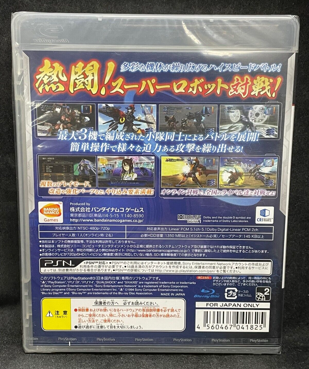Super Robot Taisen OG Infinite Battle (JPN) (PS3