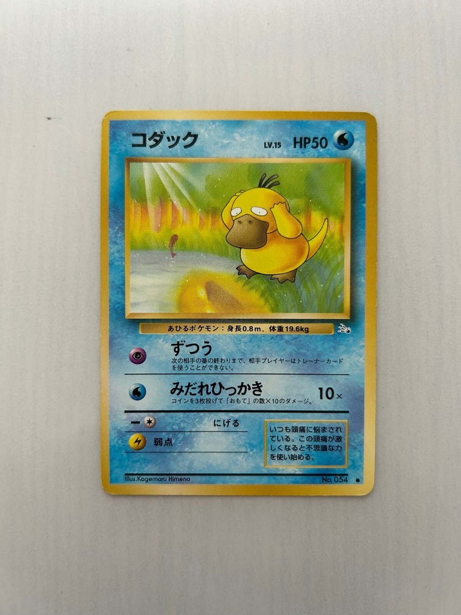 Original Japanese Pokemon cards Psyduck 1st edition Nintendo From