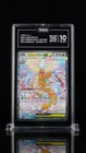 Mega Dragonite ex #246/193 Pokemon MEGA Dream Japanese TAG 10 Gem Mint (974) 1a