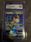 CGC GEM MINT 10 Rayquaza GX 098/150 Japanese GX Ultra Shiny