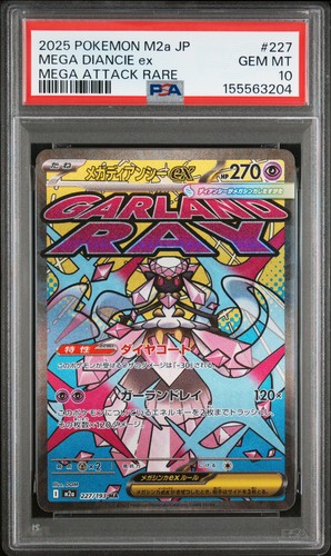 2025 POKEMON JAPANESE M2A-MEGA DREAM EX MEGA ATTACK RARE MEGA DIANCIE EX PSA 10