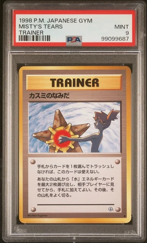 Misty's Tears Pokemon 1998 Gym Heroes Banned Card Japanese TRAINER PSA 9