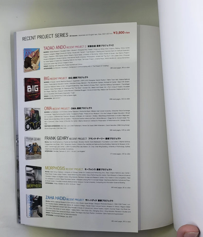 SUO FUJIMOTO- RECENT PROJECT Softcover 1st Edition 2013 - Image 4 of 4