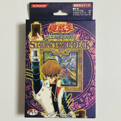 Konami Yu Gi Oh Official Card Game Duel Monsters Structure Deck Kaiba Edition JP