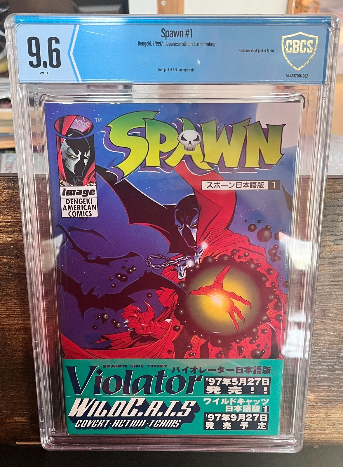 Spawn #1 (Japanese Edition) Value - GoCollect