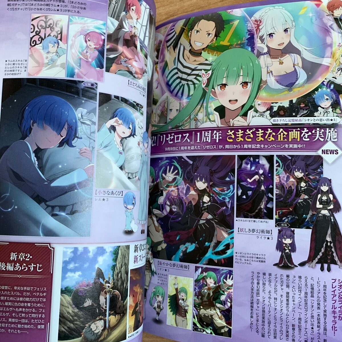 How to Get Started With Re:Zero's Isekai Light Novels, Manga & Anime