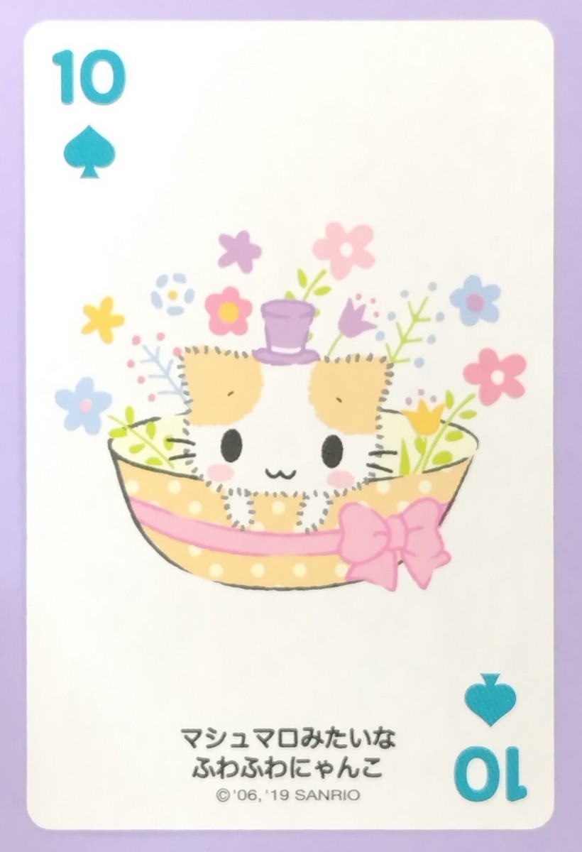 MASHUMAROMITAINAFUWAFUWANYANKO Sanrio Character Playing Card Spade
