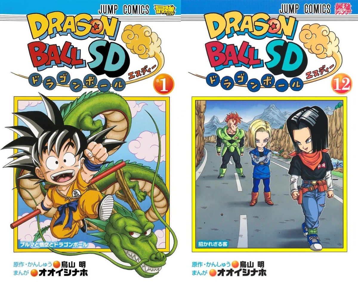 DRAGON BALL SD Comic Manga vol.1-12 Book set Akira Toriyama