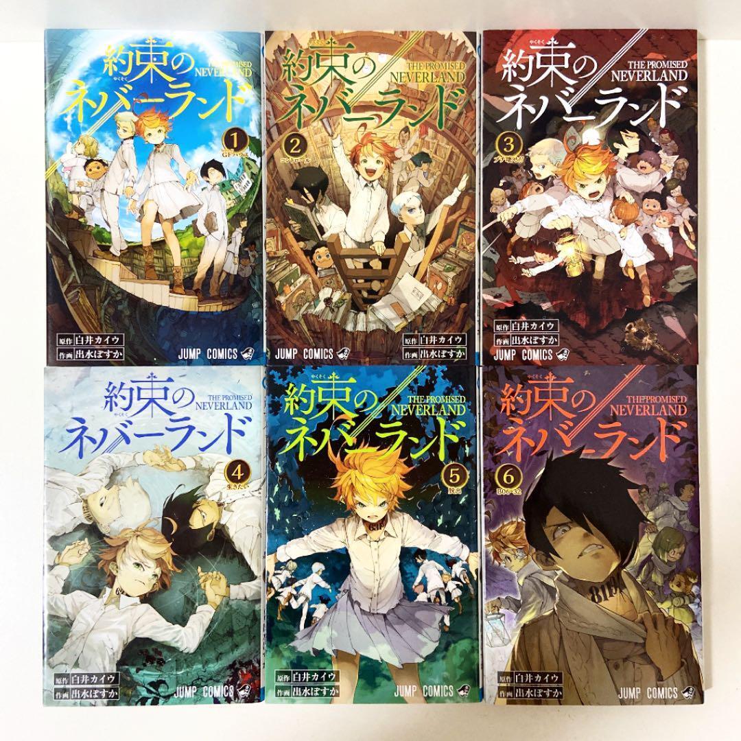  The Promised Neverland (Season 1) ( Yakusoku no