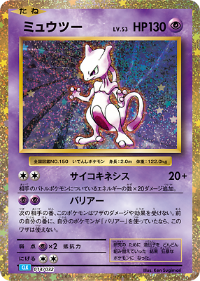 Pokémon Card Game CLK 014/032 Mewtwo